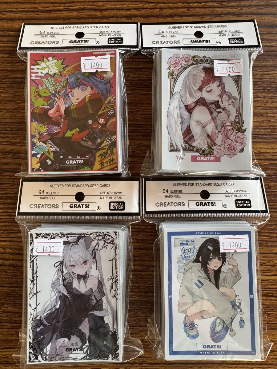 本日はGrats!スリーブ新作の発売日となります。お探しの方はぜひ店頭に