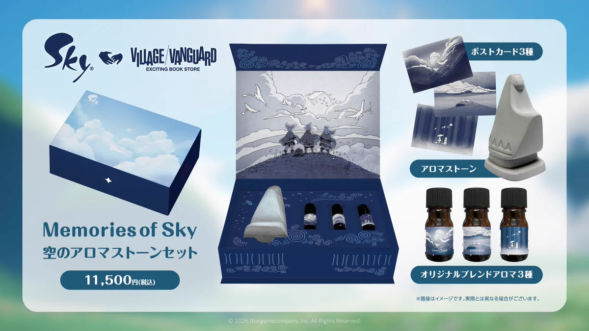 Sky 星を紡ぐ子どもたち on X: 