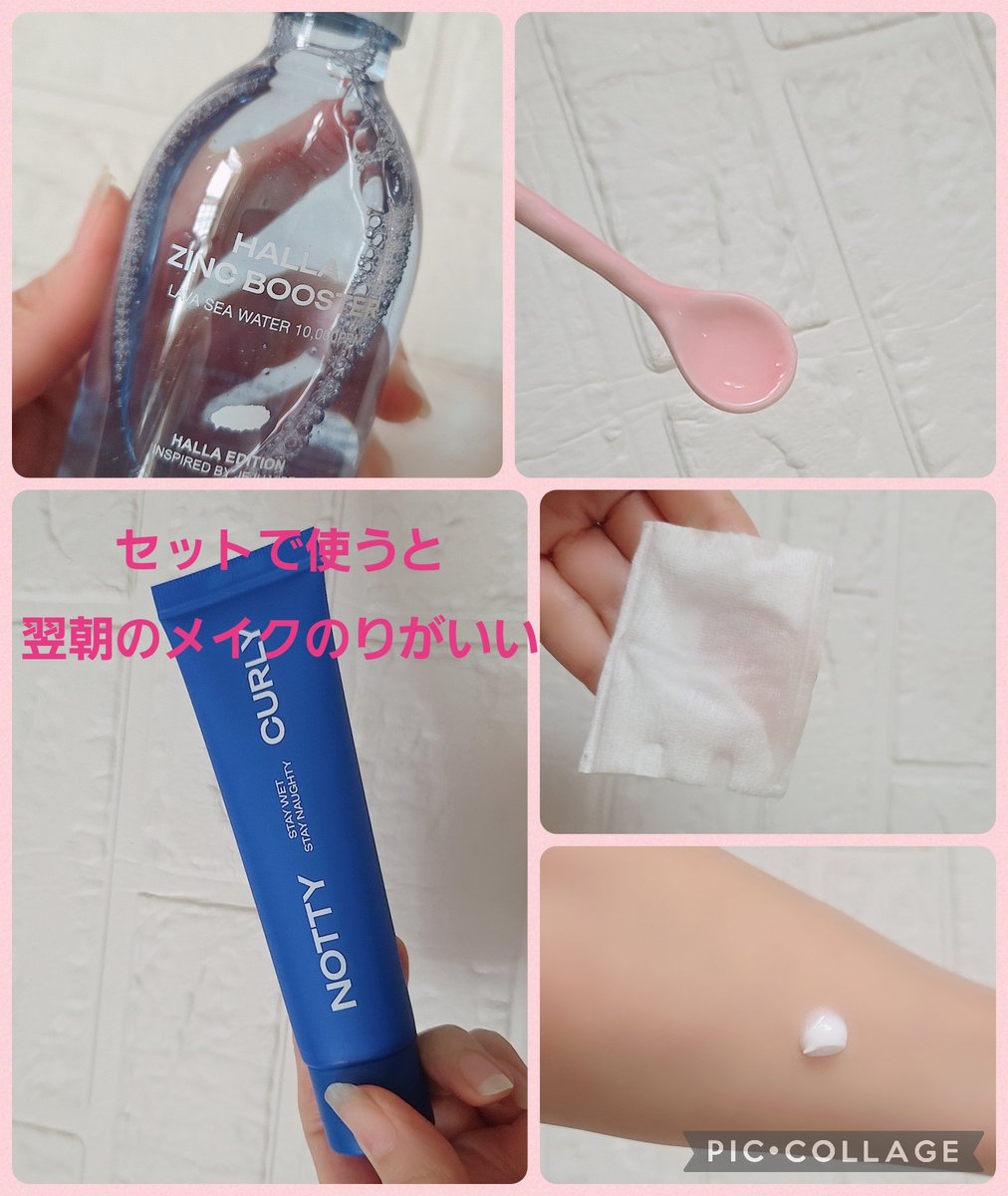 ぴゅあ💞💫 tweet media