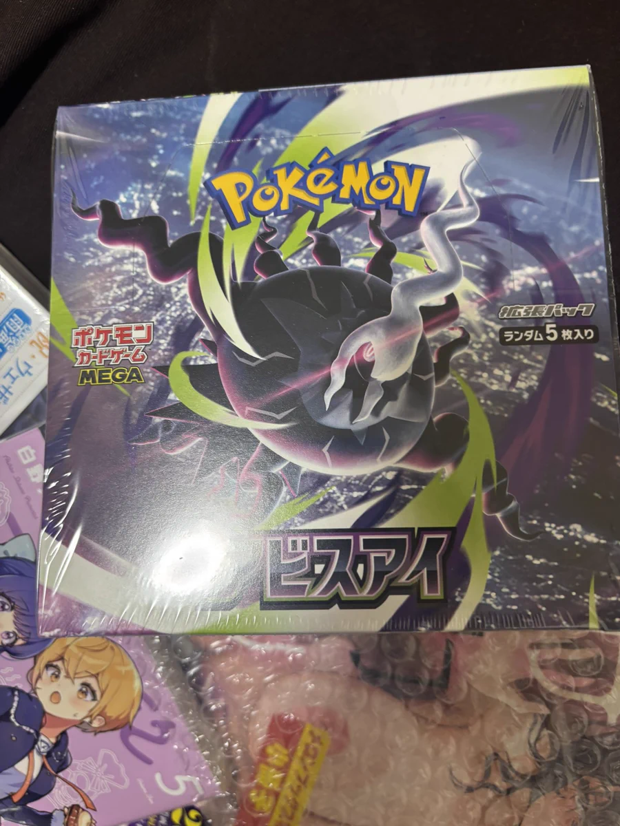 ポケカ新拡張「アビスアイ」SRなしボックス報告相次ぐ