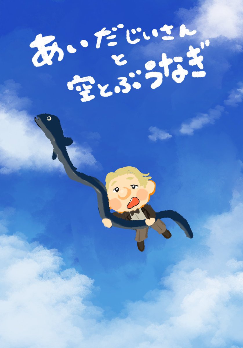 ねずみ tweet media