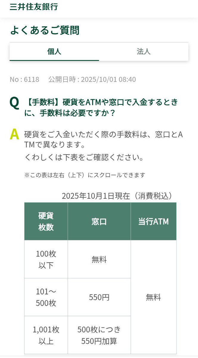 幽船ちゃん tweet media