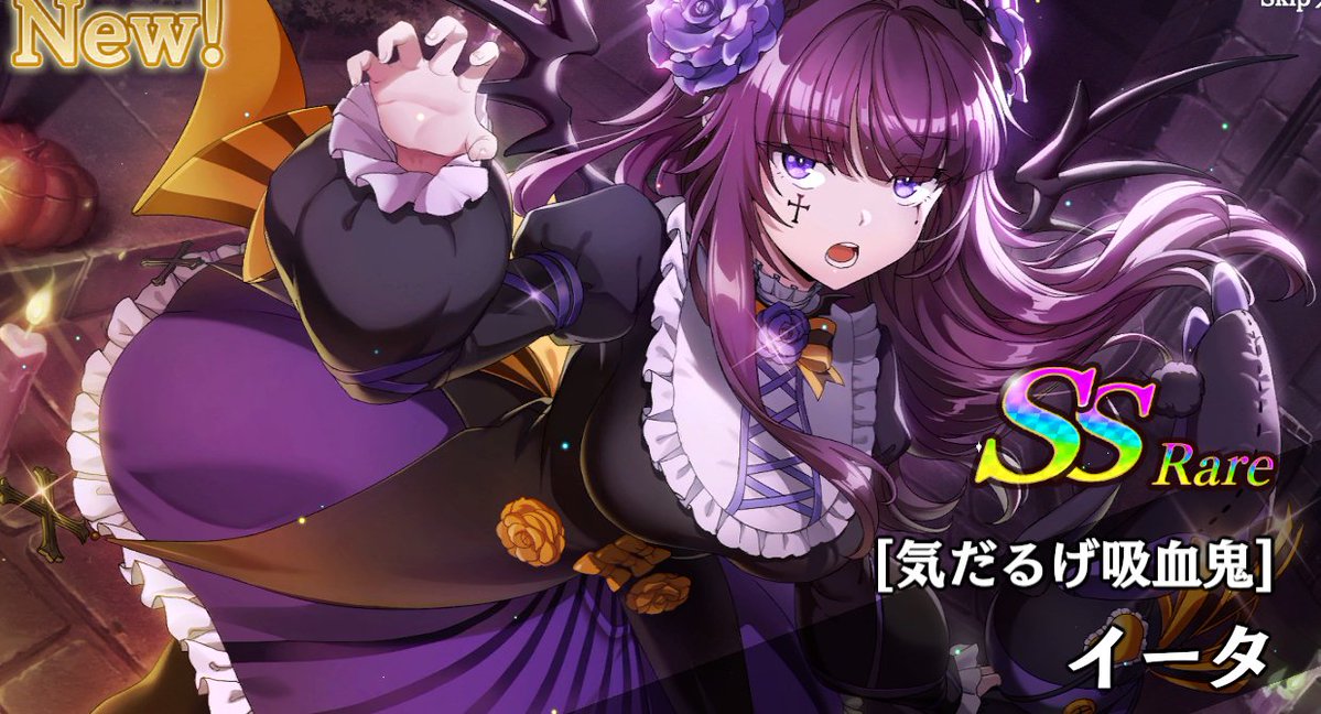 Almond EYEバースト tweet media