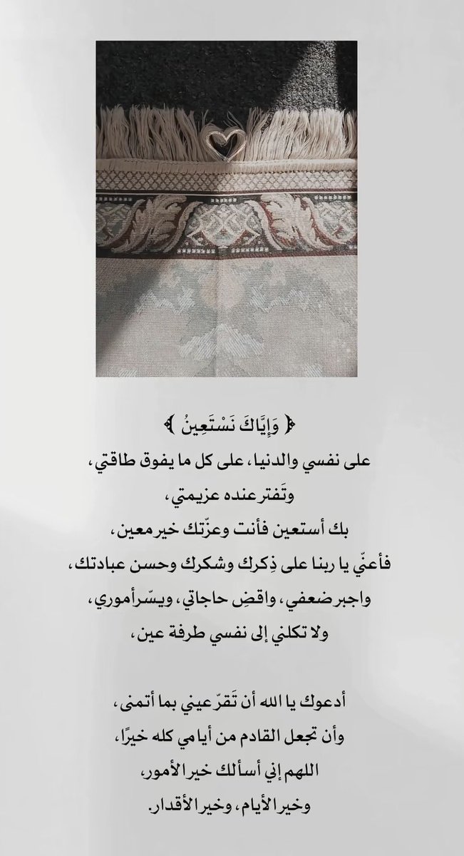 E♡ tweet media