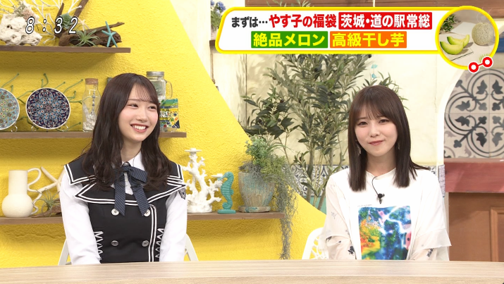 日向坂46 まとめ売り 商品詳細ページ | 日向坂46 OFFICIAL GOODS STORE | 【通常配送】【1月