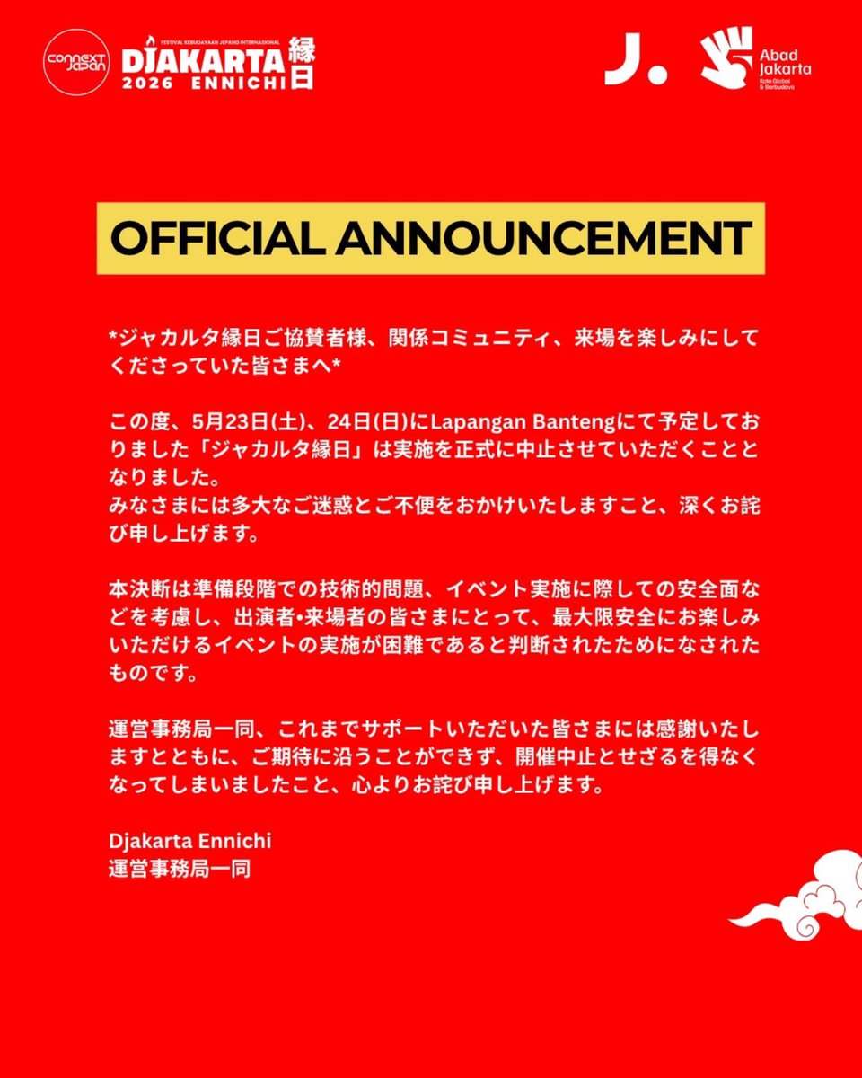 bopo_jodhipati's tweet photo. Bayangin, festival jepang yang udah ditunggu2 banyak orang, udah pada banyak yang udah dateng dari luar jakarta bahkan luar negeri karena mau dateng ke event nya, DIBATALKAN DI HARI H 🤣🤣

Jujur janggal sih kok bisa batal mendadak padahal setahu gw udh dipasang2 tenda, tempat, bahkan panggung bon odorinya…

Semoga gaada apa2