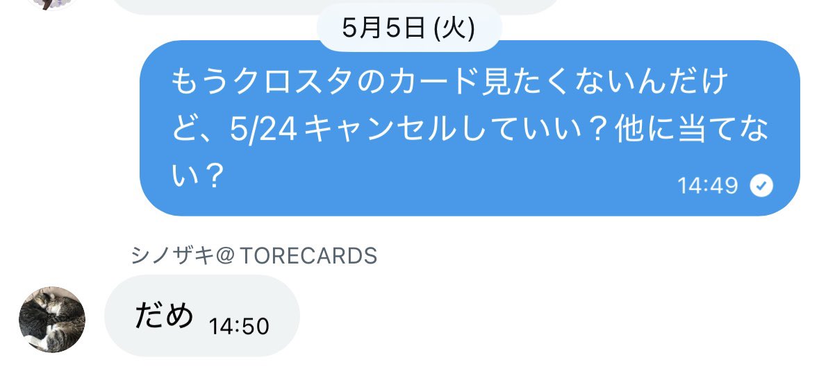 どるぺん tweet media