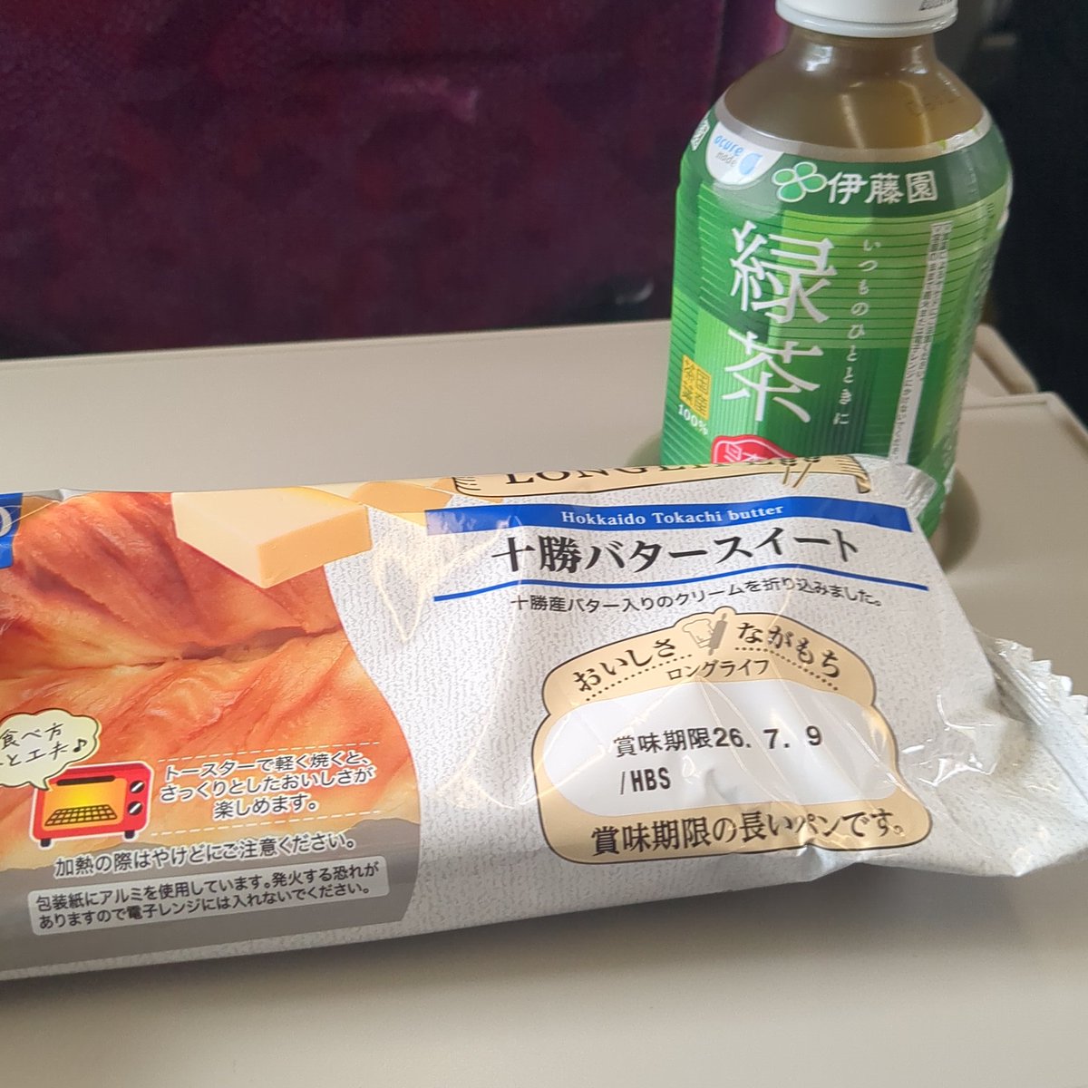 👾かーる。🦊 tweet media