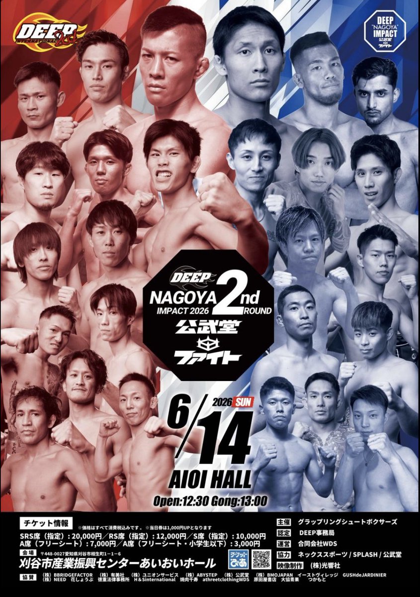 ぎゃーぎゃーきゃー！すごすぎる！スーパーセブン！これあったら運気爆裂！ ちゃうちゃう🤜🥊 (@chauchaunoyouda) / Posts / X