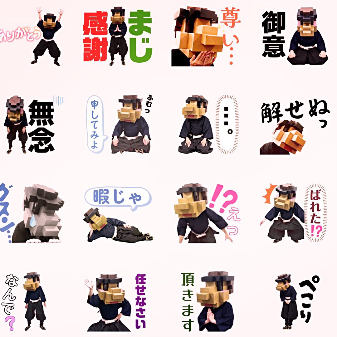 薩摩藩非公認ヒーロー侍さん【本人】 tweet media