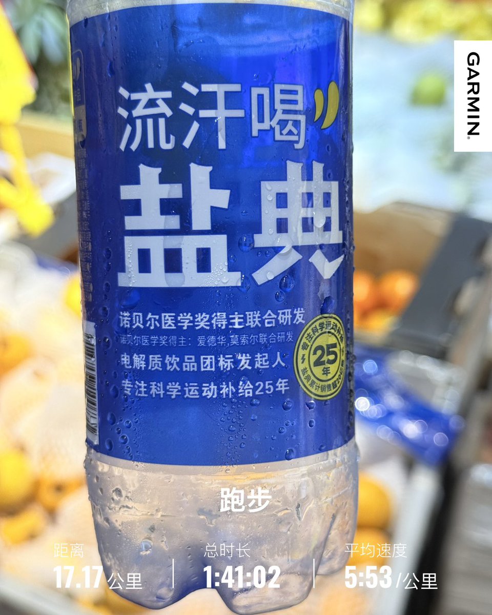 村上拖一鞋 tweet media
