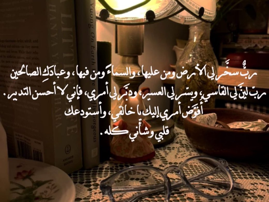 صورة tweet media