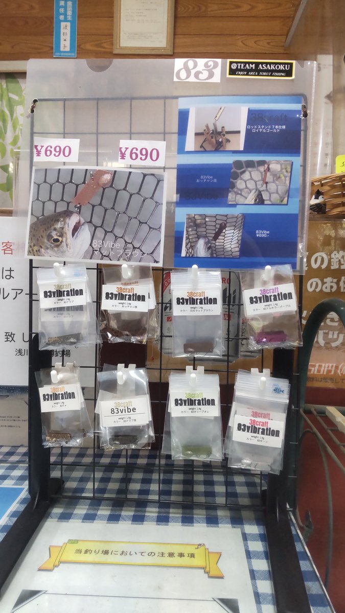 アングラー❗️おっちゃん❗️ tweet media