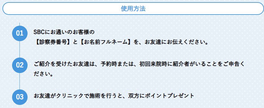 新宿近視クリニック紹介割引クーポン(ICL/レーシック) tweet media