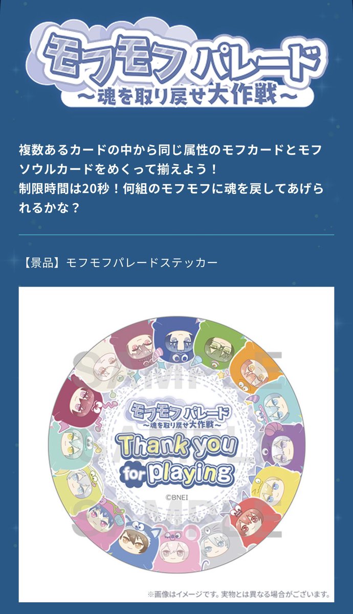 mia_i7hyp's tweet photo. 【交換】アイドリッシュセブン アイナナ expo 缶バッジ ガシャポン カプセル缶バッジ カプ缶 メガネ コレクション vol.7
(譲)エキスポ →龍之介 百 千 悠 虎於
メガネ→一織 ナギ 天

(求)2枚目 ミニゲーム特典
エキスポ→陸1 トウマ1 
👓→トウマ1 
定価＋送料にてお譲りも可。
郵送交換希望です。 https://t.co/b2C1nmxjqG