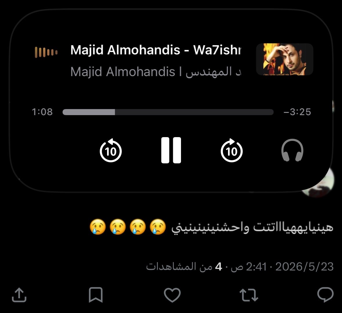 c_56u1's tweet photo. @sswr0 والله واحششني موووت خاففف بعددك اموتت 😢 https://t.co/rd4WiG6ias