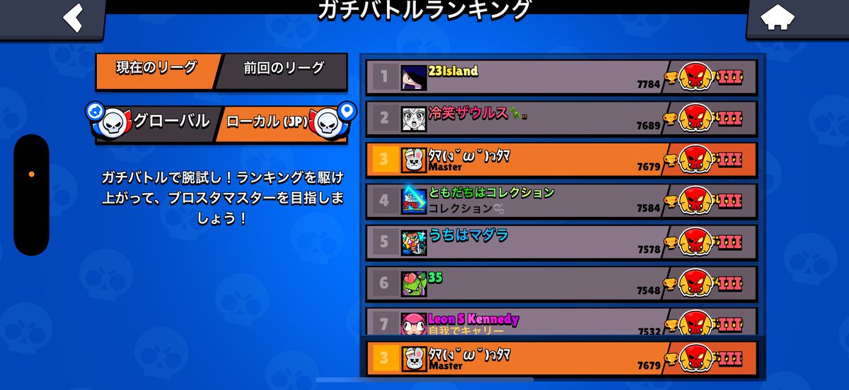 きゃち tweet media