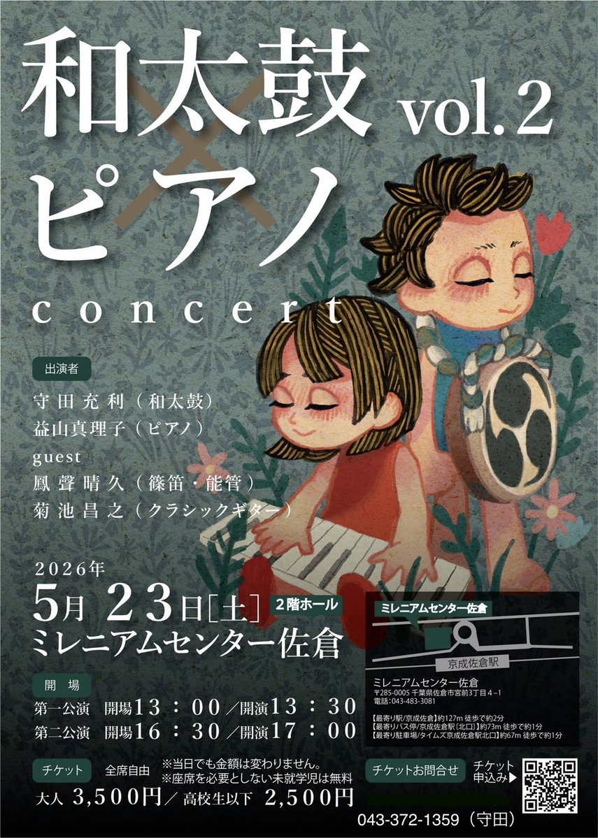 こまりの音部屋 tweet media