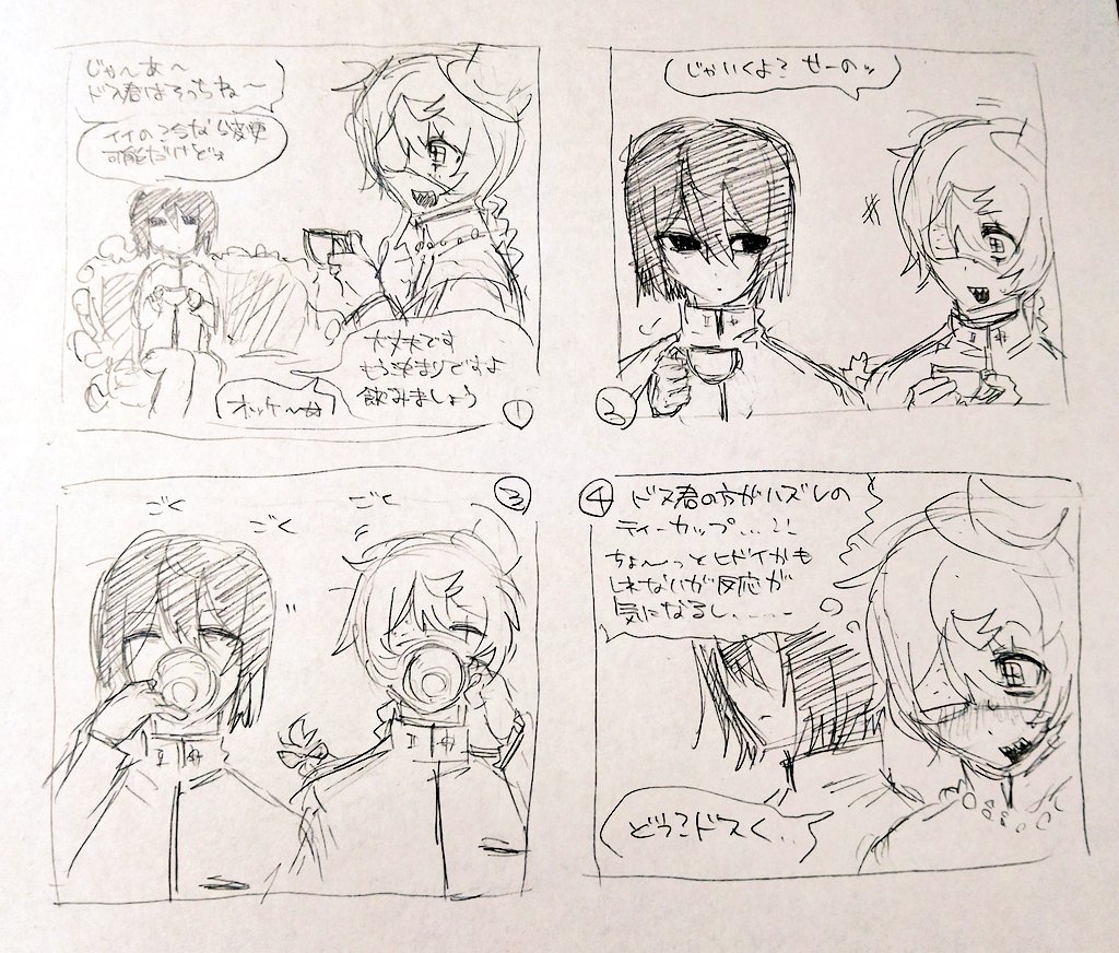 パチワレ tweet media