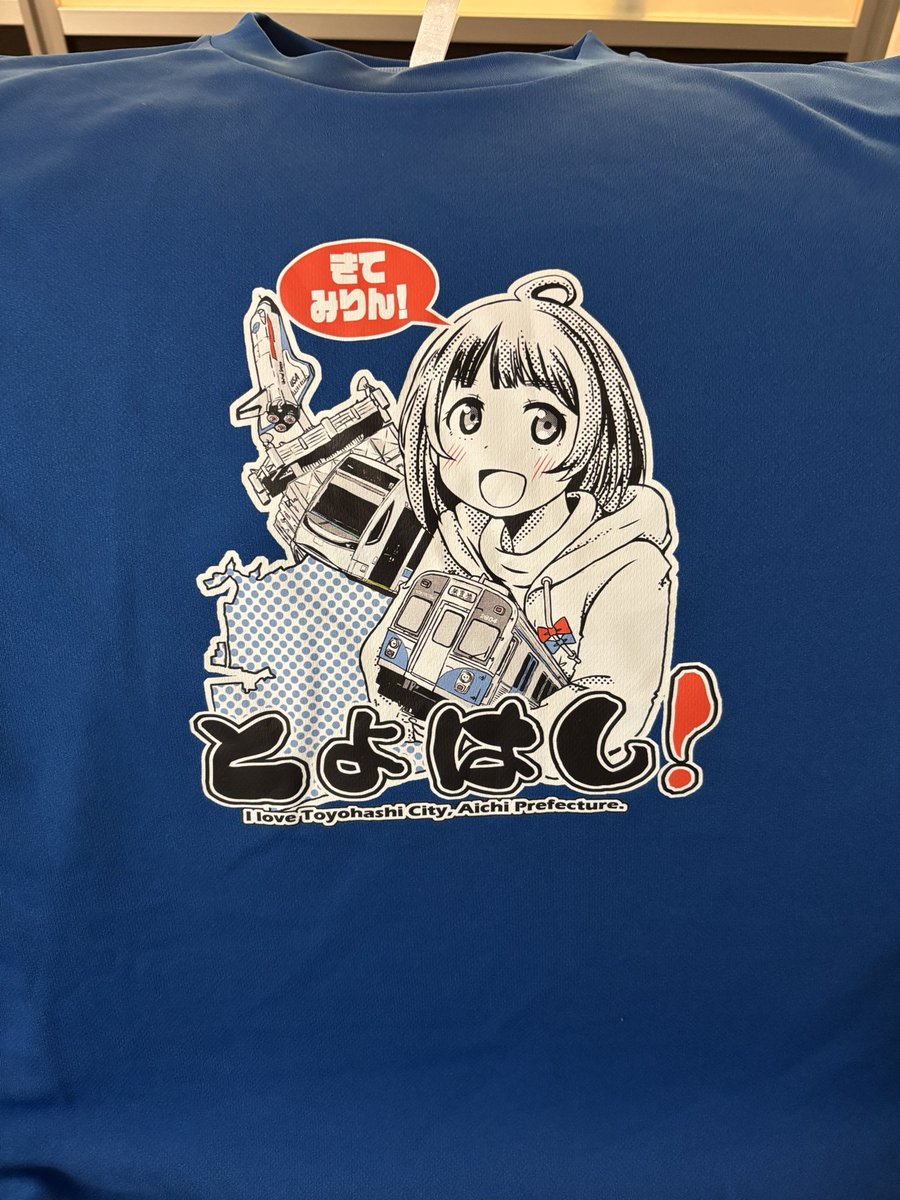 まるよ (@maruyo_) / Posts / X