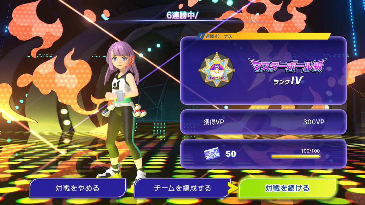 0ly240's tweet photo. チャンピオンズ
シングル
ダブル
ともにマスターランク「Ⅳ」だけど達成!!✨
ハイパー帯でシーソーゲーム沼ること数十回🥲
スクショはやっとダブルでマスター帯に上がった時の物(6連勝)
ブリジュラスとリザードンがかなりキツい
安定して勝ちたい(><)
マスター帯の傾向も分析しなきゃ!!🔥 https://t.co/kmCryzkGte