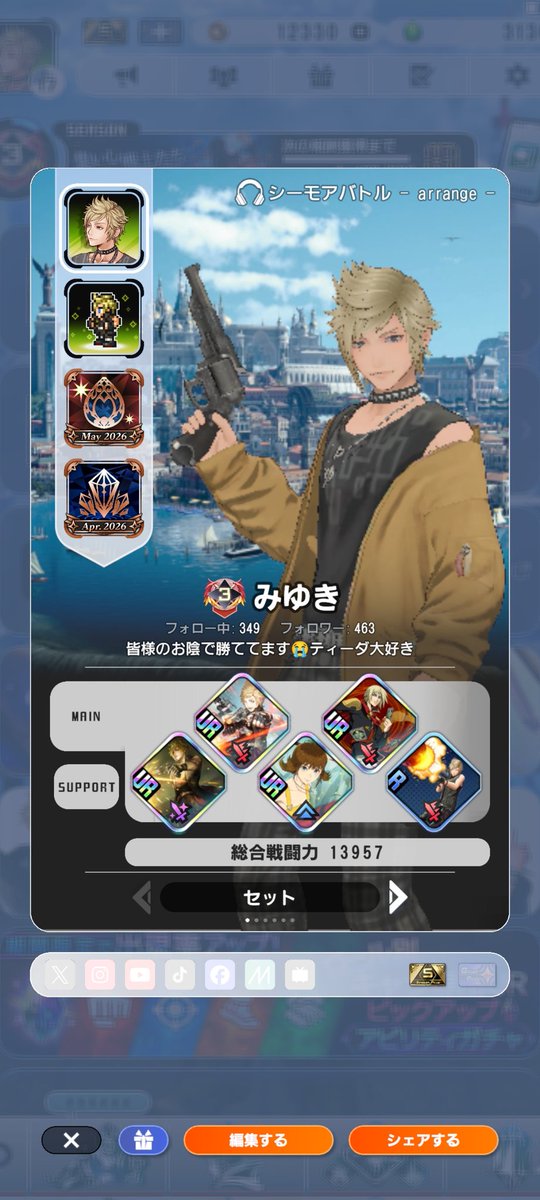 みゆき tweet media