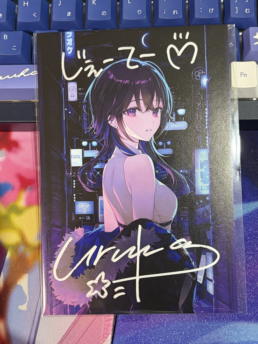 昨日のせさんのポスカが届いてた🌠 今回もすばらですわ✨️ #一ノ瀬うるは