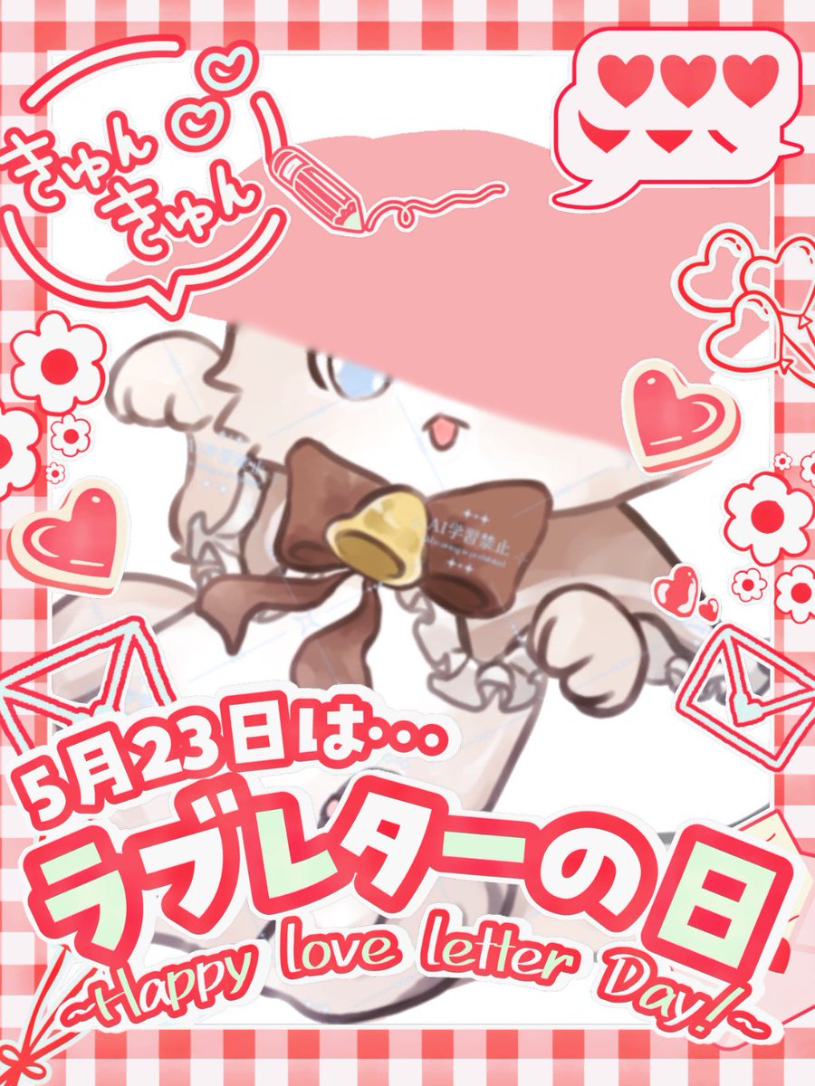 ちゅる🔔🐾໊@立ち絵公開チャレンジ中 tweet media