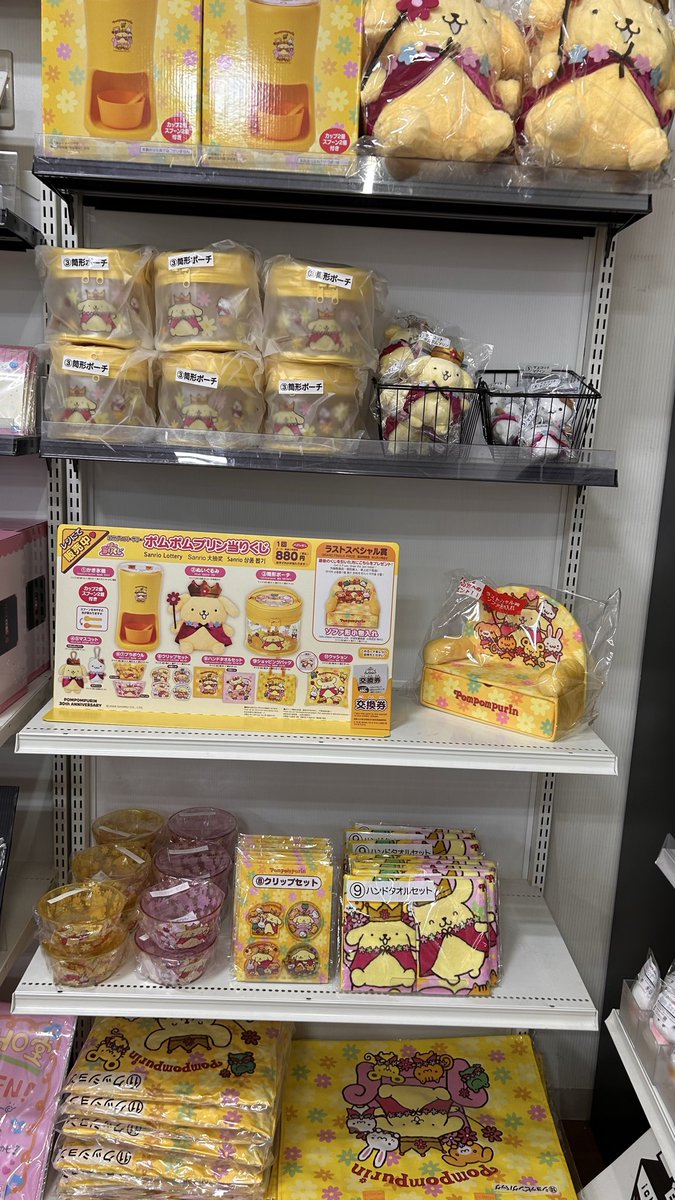 ポムポムシナト tweet media