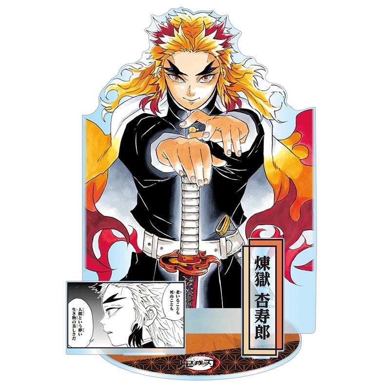 鬼滅の刃 GOODS&情報 tweet media