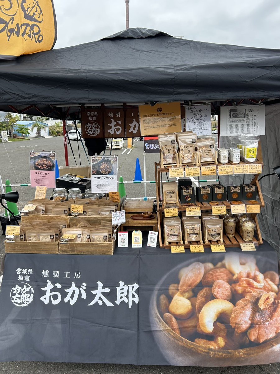 OgayaOgatarou's tweet photo. 本日と明日の2日間、ムサシ名取店で行われる【スモリ祭】に出店致します！
ちょっとさむいですが、頑張ってまいりますのでよろしくお願いします！
焼きそばが300円でお買い得かつ、美味しいです！！
#燻製ナッツ
#スモークナッツ
#おが太郎
#塩竈の藻塩
#スモリ祭 https://t.co/wrPq8q0kPB