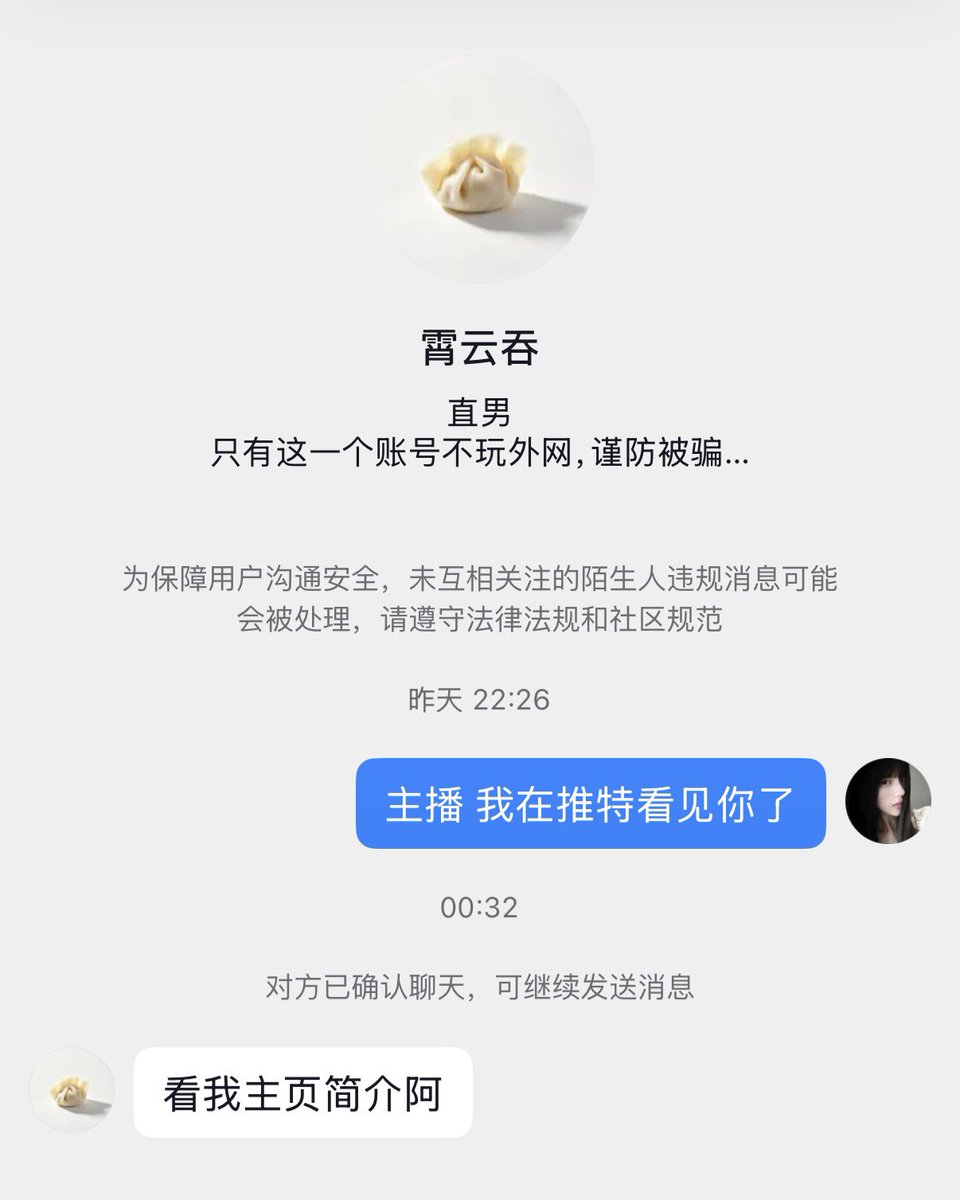由由妹 tweet media