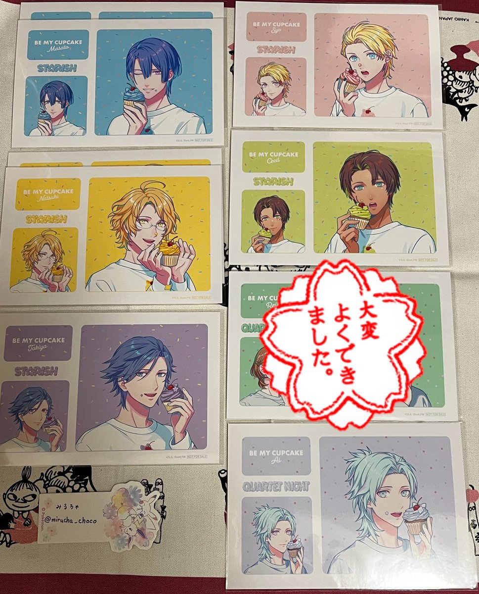 うたプリ エポス抽選会 A賞 那月 翔 嶺二 アートボード エポス特典全て、購入特典嶺二決まりました。 譲渡に切替えます