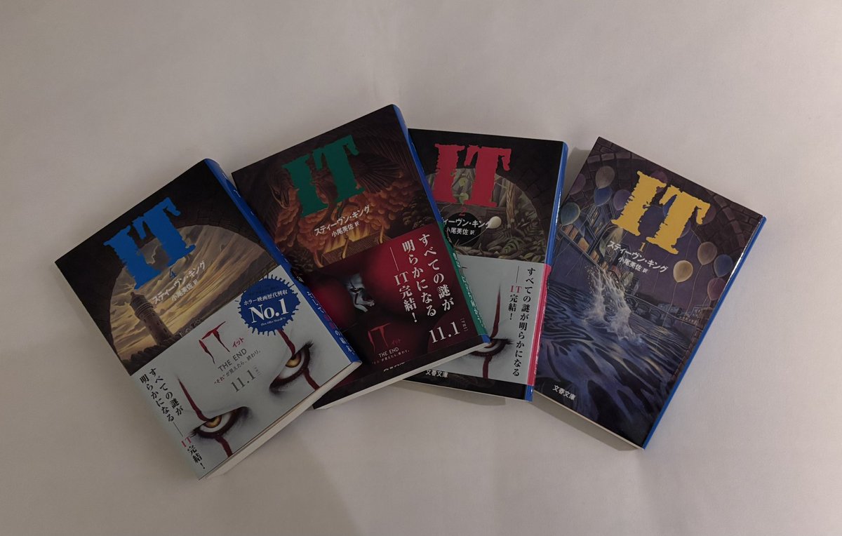 LiljasLibrary's tweet photo. My latest purchases… @stephenking’s IT https://t.co/8m7Yz6T3qm