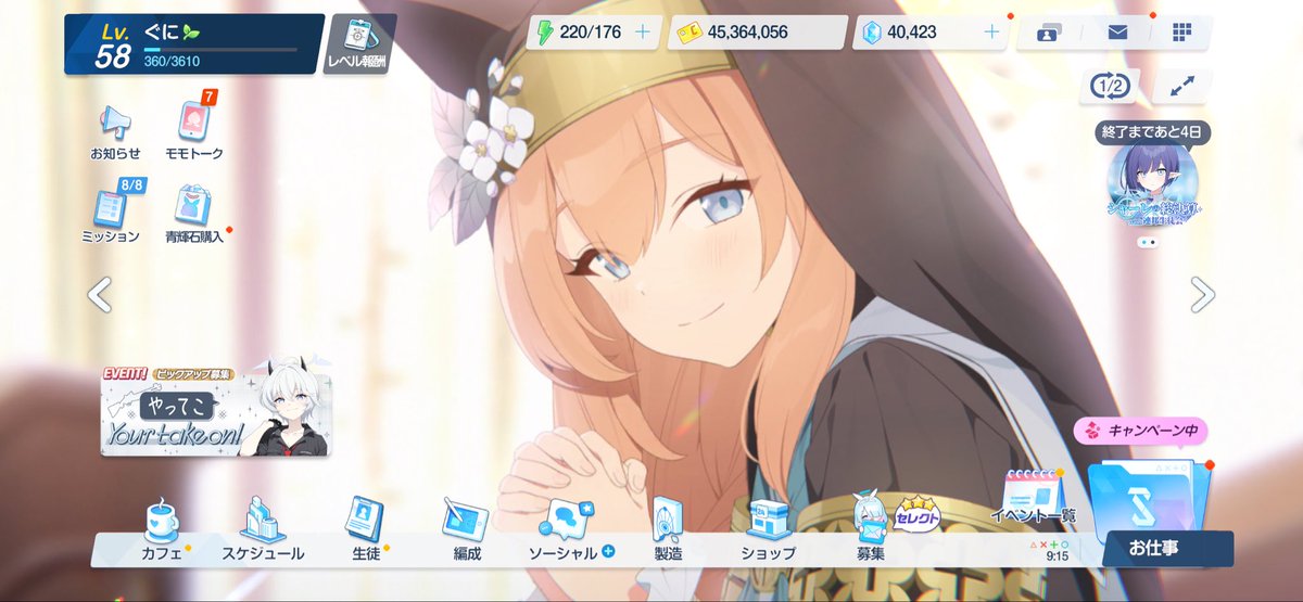 ぐに tweet media