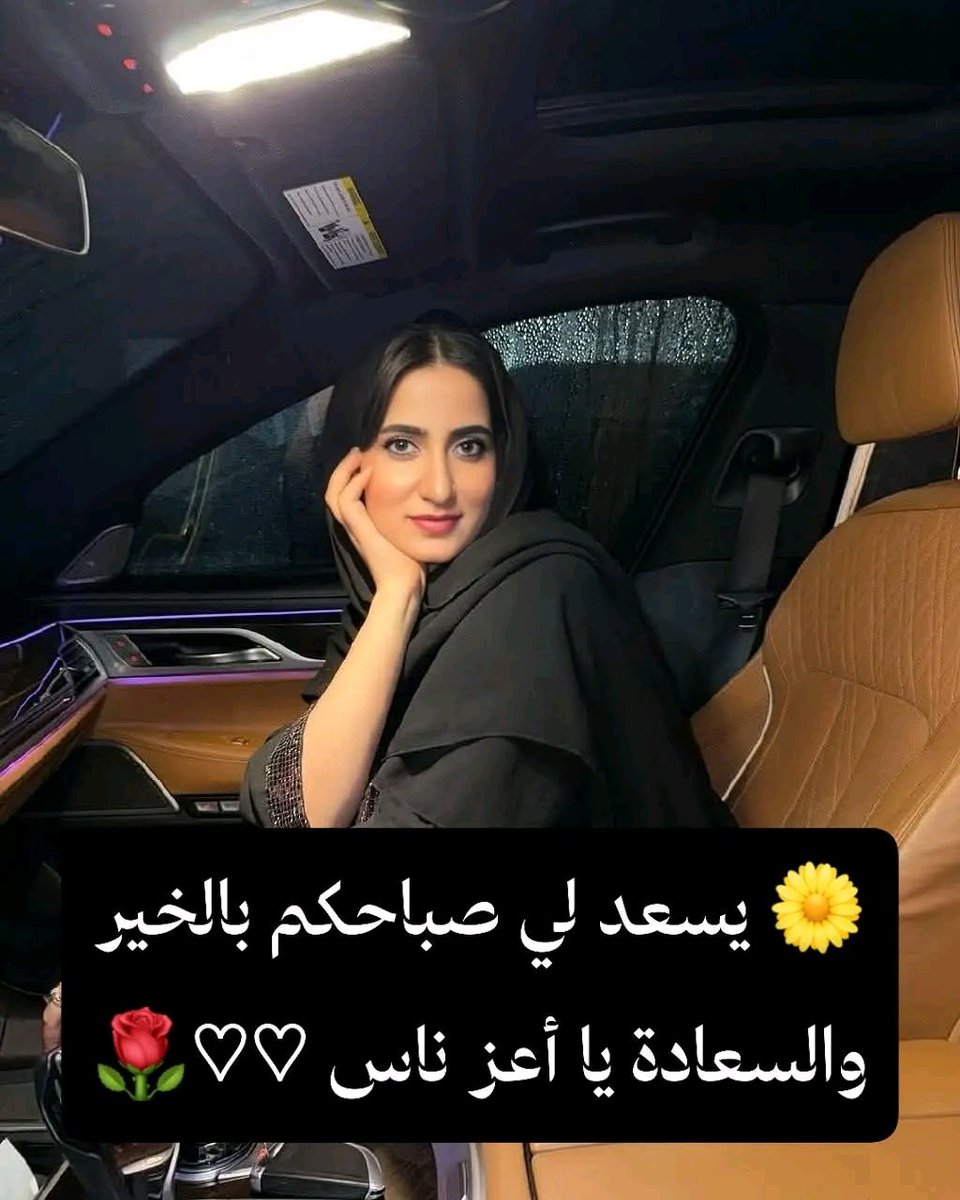 مكتب سمو الاميره هند بنت عبد الرحمن ال سعود tweet media