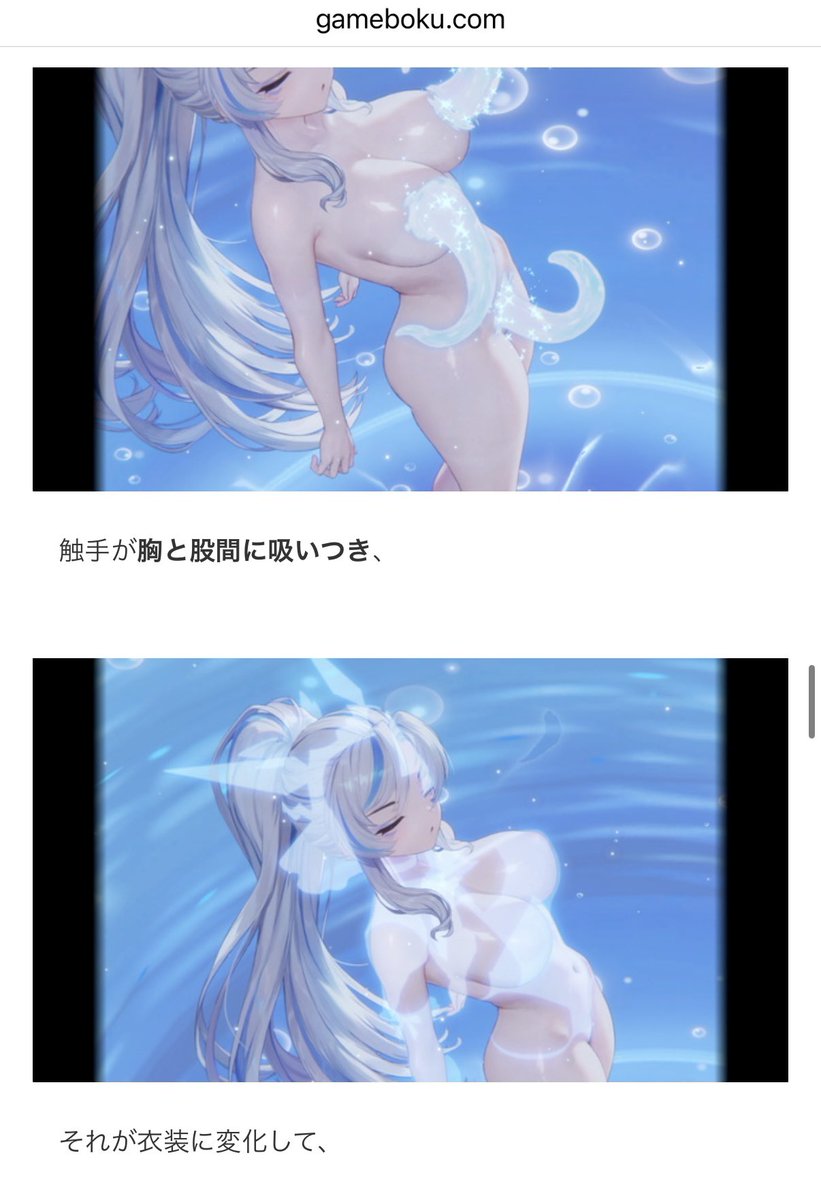 ゲムぼく。 tweet media