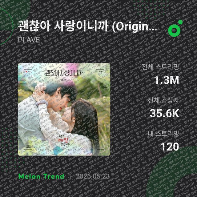 삥쭈(slow) tweet media