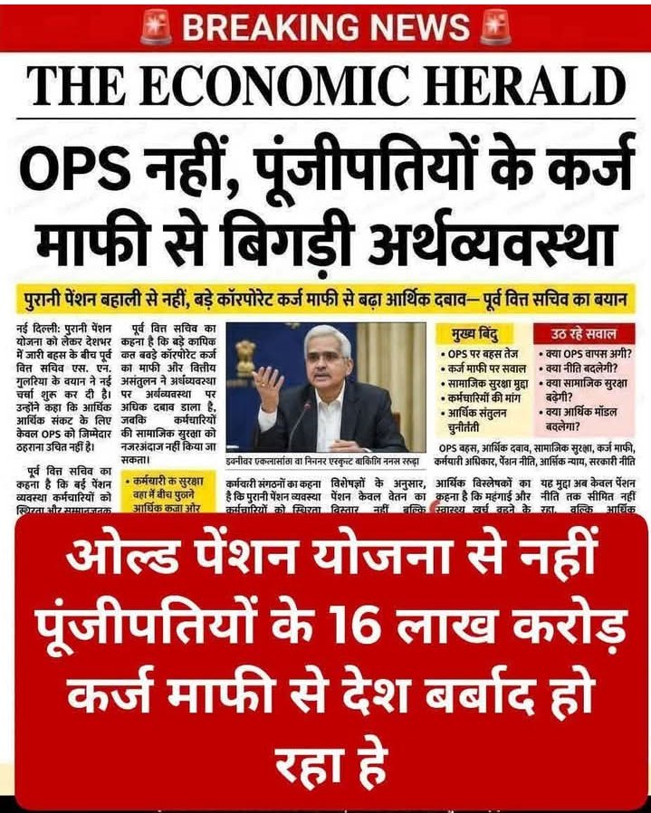 Raj Bux singh tweet media