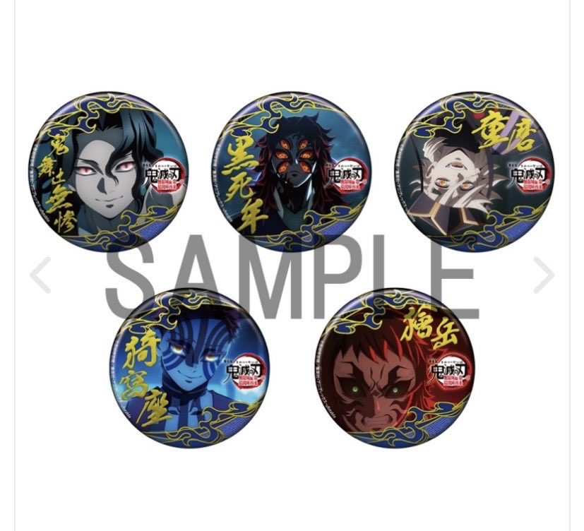 shi7__2's tweet photo. 【交換】鬼滅の刃 Blu-ray/DVD ゲーマーズ　特典 缶バッジ

譲　猗窩座1
求　無惨 童磨 黒死牟

お気軽にお声かけください🙇🏻‍♀️ https://t.co/Um0KWyqxy4