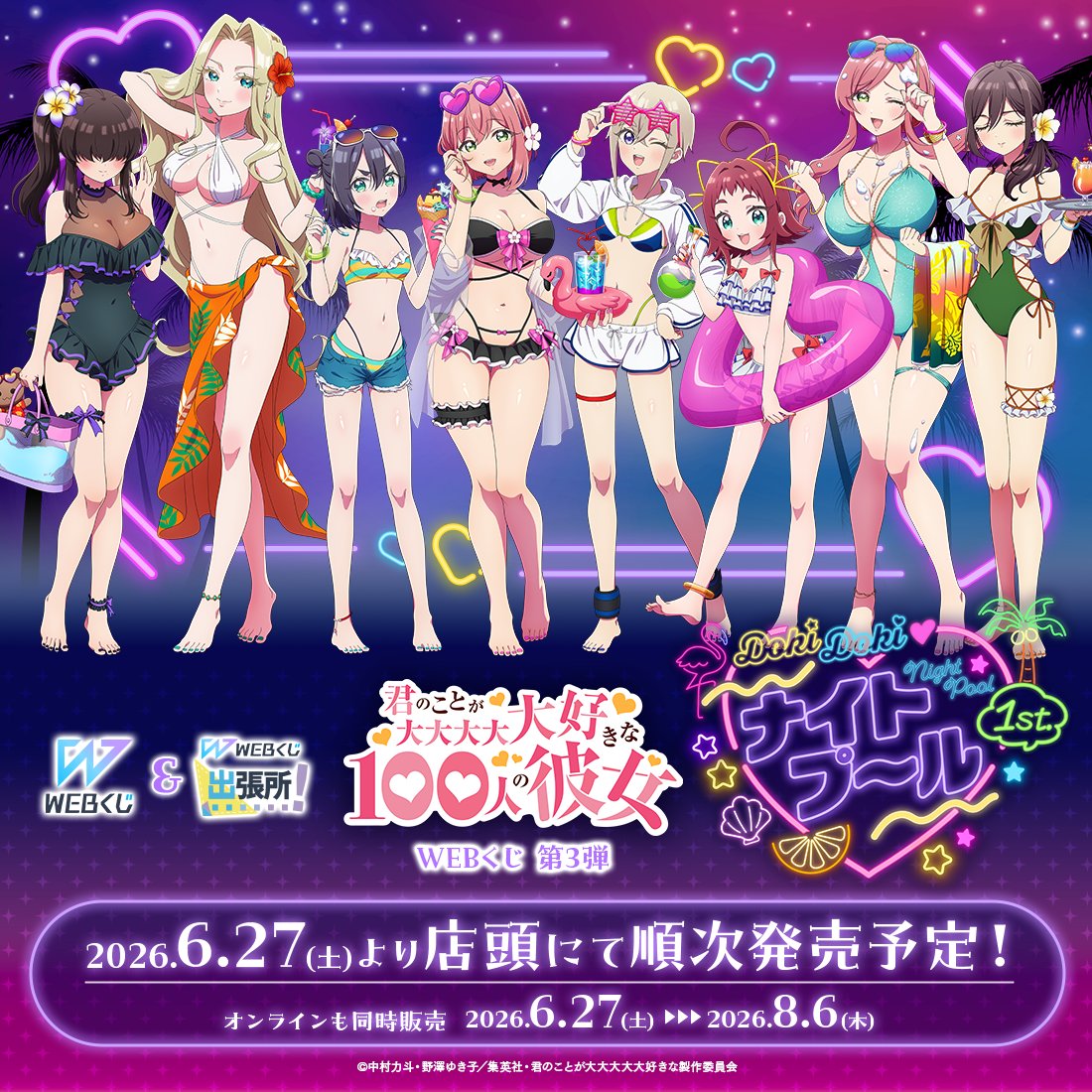 Fewe✧ tweet media