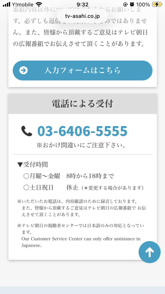 ⛩️くゎん忍Tama🐈袋✨💰⛩️🈵 tweet media
