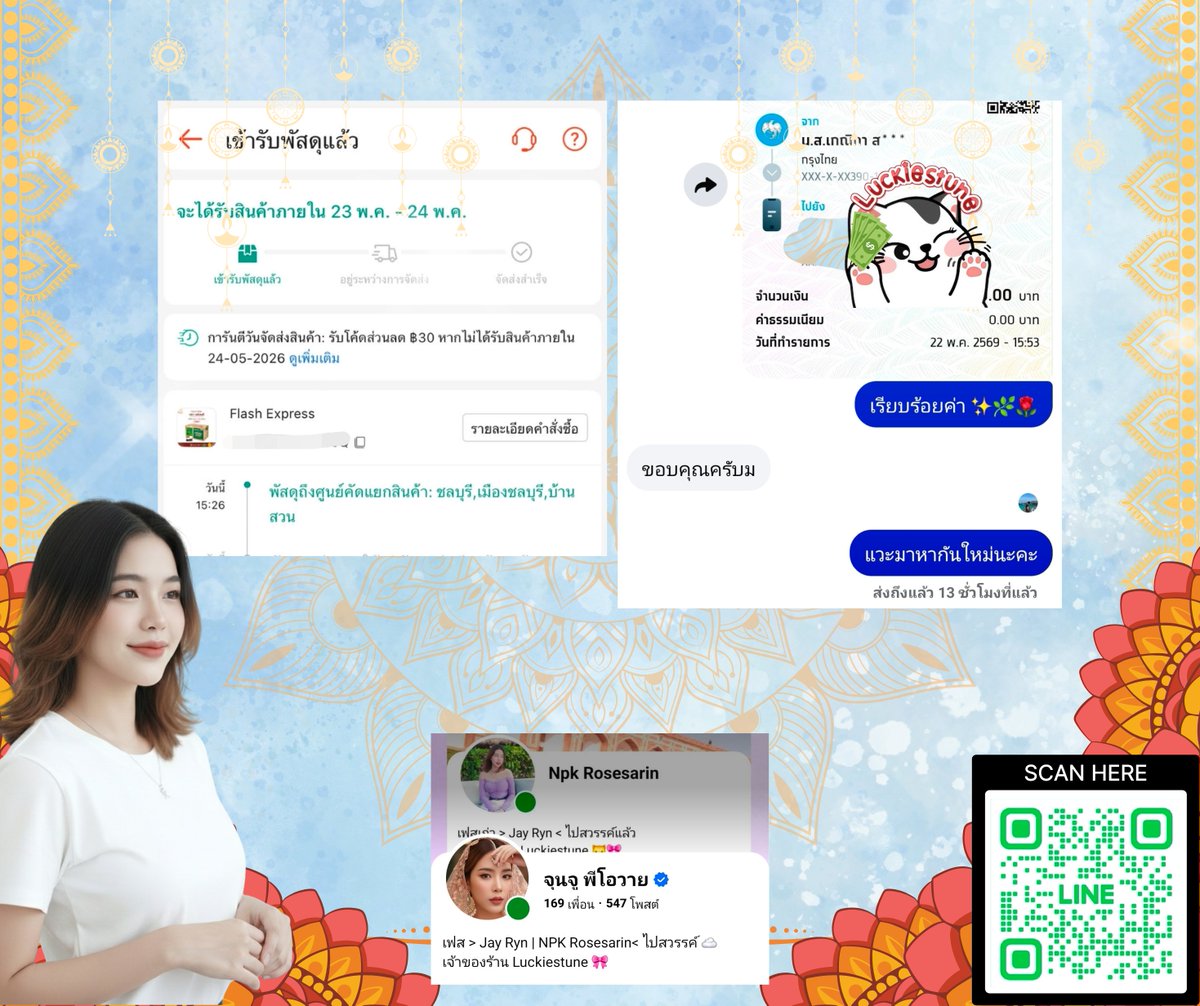 Luckiestune's tweet photo. ✨🍀 เปิดร้านคับบบบ 🍀✨

วงเงิน Shopee สแกนที่ไหนไม่ติด ยินดีรับจบค่า ✅
วงเงิน Lazada และ Tiktok มาแลกแบบกดสินค้าน้า
เปิด 24ชม. ทักไลน์ตอบไวมาก! >  https://t.co/VtZReygP5B

🎀 QR กึ่งพาร์ท 18% ✨
🎀บริษัท 25%
🎀 พาร์ทพื้นที่ถามเรทได้ 👌

💳 QR บัตรเครดิตทุกธนาคาร  13%
💹 Kredivo / Pay Next 10%
🚚 แลกแบบกดสินค้า ขนส่งเข้ารับ = โอน
- Shopee - Lazada  - Tiktok 

☀ รีวิวฉ่ำ! สามารถดูได้ในโปรไฟล์ไลน์เลยคับ! ☀

#spaylater #shopee #lazada #kredivo #paynext #truemoney #tiktok