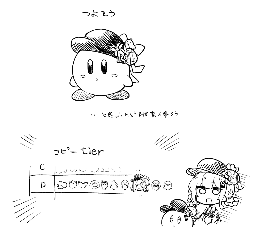 小杵コン tweet media