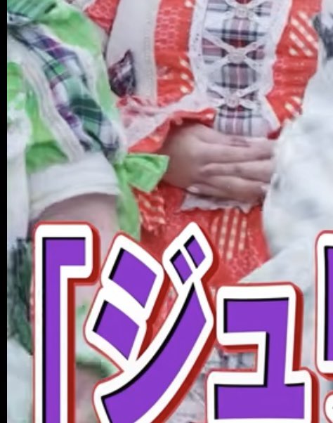 小倉佑太（ミッフィー） tweet media