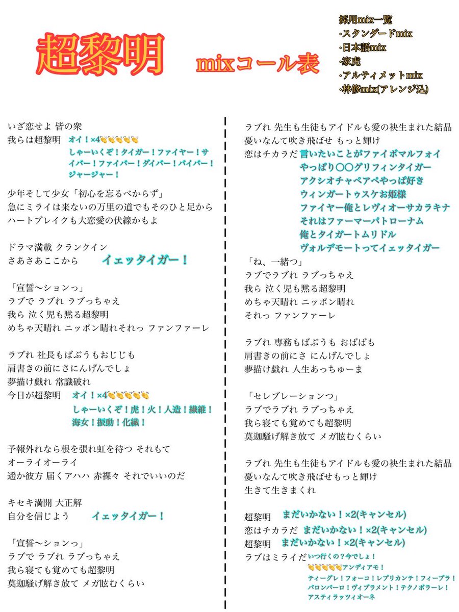 わふたん tweet media