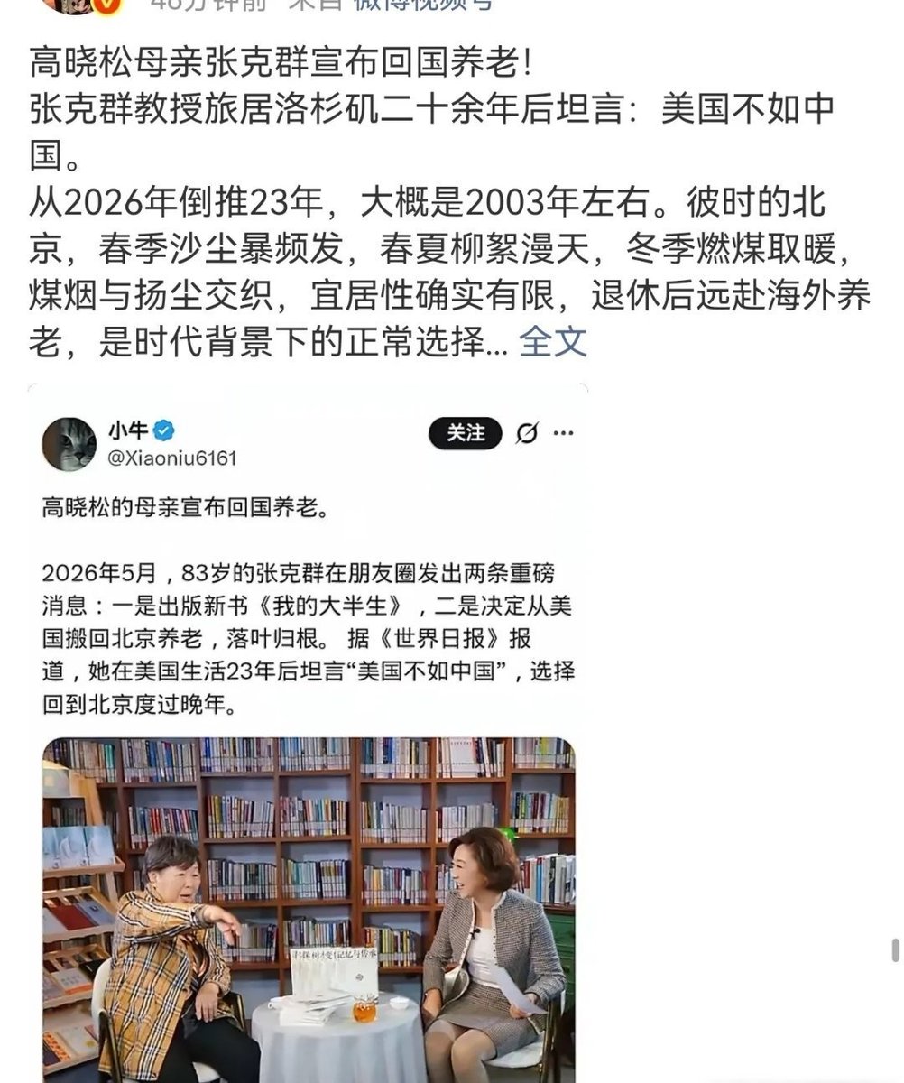 迷人的小红 tweet media