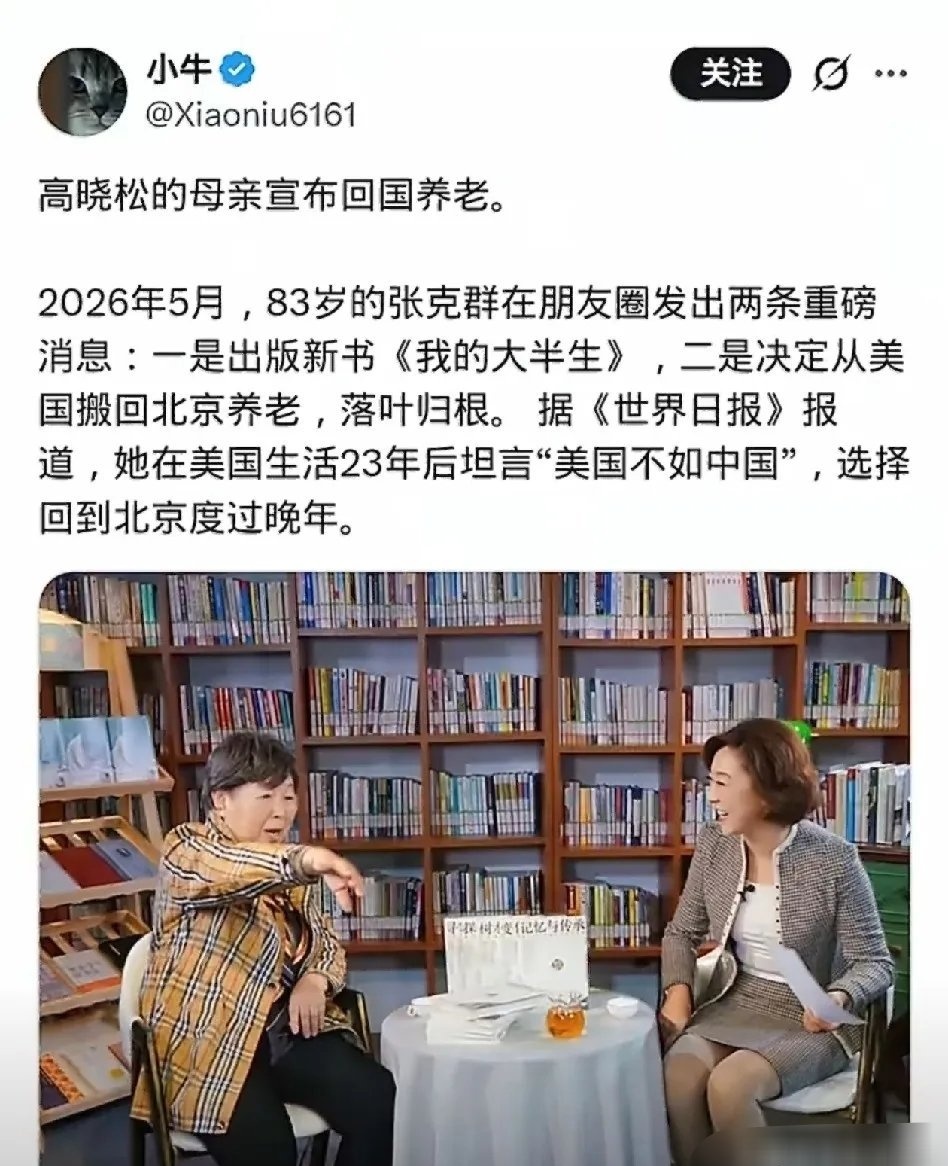 迷人的小红 tweet media
