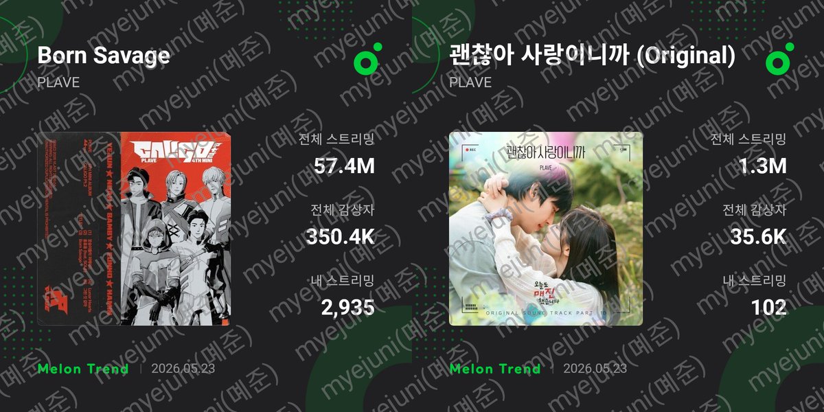몌준 tweet media