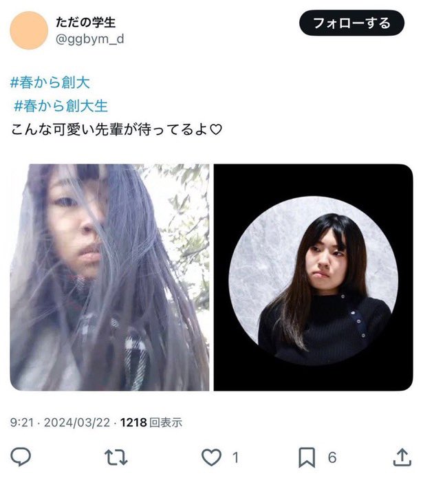 kizakiaaa's tweet photo. ﾜ❣️勝訴がどうとか全く関係ないし、スラップでもない先輩😍 https://t.co/6BivMj8w0r